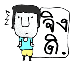 KATO (^_^) sticker #11529486