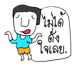 KATO (^_^) sticker #11529487