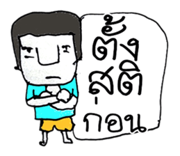 KATO (^_^) sticker #11529488