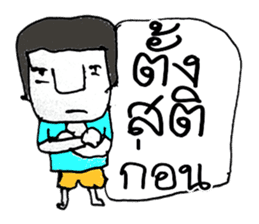 KATO (^_^) sticker #11529488