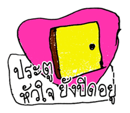 KATO (^_^) sticker #11529489