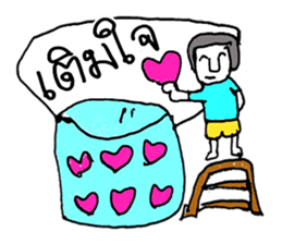 KATO (^_^) sticker #11529490