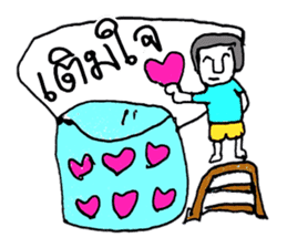 KATO (^_^) sticker #11529490