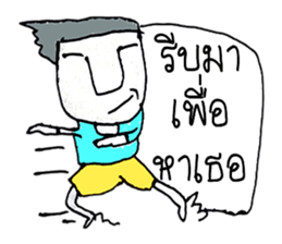 KATO (^_^) sticker #11529491