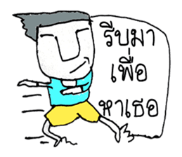 KATO (^_^) sticker #11529491