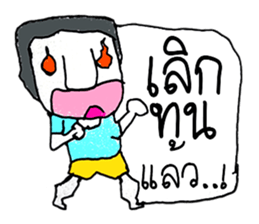 KATO (^_^) sticker #11529492