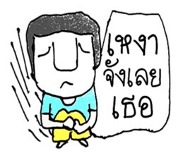 KATO (^_^) sticker #11529493