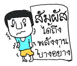 KATO (^_^) sticker #11529495