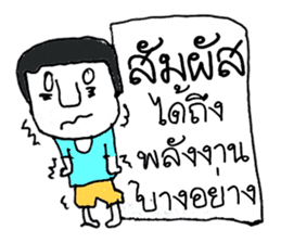 KATO (^_^) sticker #11529495