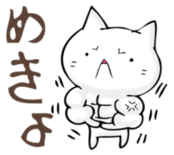 A cat is sometimes macho. sticker #11529538