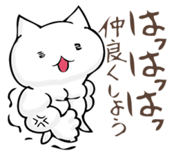 A cat is sometimes macho. sticker #11529539