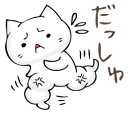 A cat is sometimes macho. sticker #11529543