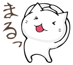 A cat is sometimes macho. sticker #11529547