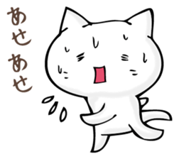 A cat is sometimes macho. sticker #11529552