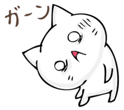 A cat is sometimes macho. sticker #11529558