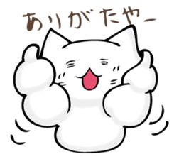 A cat is sometimes macho. sticker #11529570