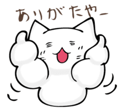 A cat is sometimes macho. sticker #11529570