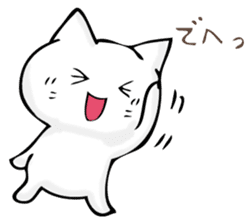 A cat is sometimes macho. sticker #11529571