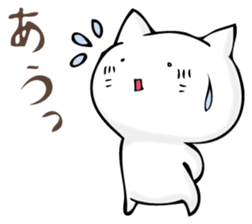 A cat is sometimes macho. sticker #11529573