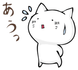 A cat is sometimes macho. sticker #11529573