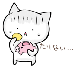 A cat is sometimes macho. sticker #11529574