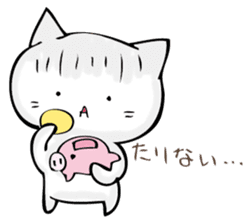 A cat is sometimes macho. sticker #11529574