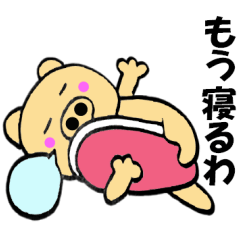 Large letters kansai dialect pig5