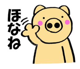 Large letters kansai dialect pig5 sticker #11529579