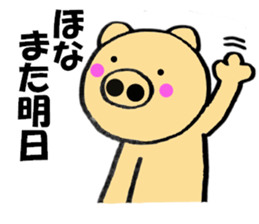 Large letters kansai dialect pig5 sticker #11529580