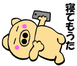 Large letters kansai dialect pig5 sticker #11529581