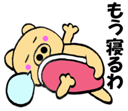 Large letters kansai dialect pig5 sticker #11529582