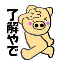 Large letters kansai dialect pig5 sticker #11529583