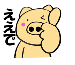 Large letters kansai dialect pig5 sticker #11529584