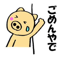 Large letters kansai dialect pig5 sticker #11529585