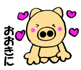 Large letters kansai dialect pig5 sticker #11529586