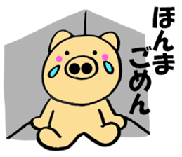 Large letters kansai dialect pig5 sticker #11529587