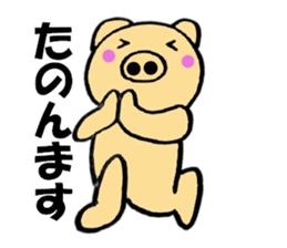 Large letters kansai dialect pig5 sticker #11529588
