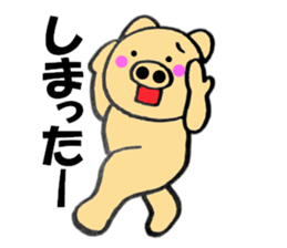 Large letters kansai dialect pig5 sticker #11529589