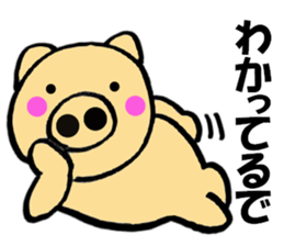 Large letters kansai dialect pig5 sticker #11529591