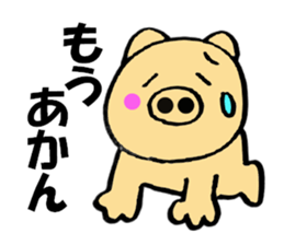 Large letters kansai dialect pig5 sticker #11529593