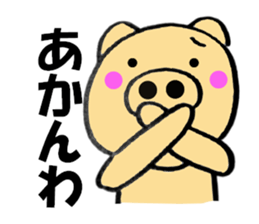 Large letters kansai dialect pig5 sticker #11529594