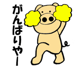 Large letters kansai dialect pig5 sticker #11529595
