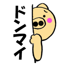 Large letters kansai dialect pig5 sticker #11529596