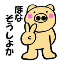 Large letters kansai dialect pig5 sticker #11529597