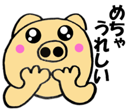 Large letters kansai dialect pig5 sticker #11529599