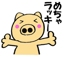 Large letters kansai dialect pig5 sticker #11529600