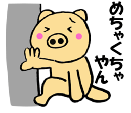 Large letters kansai dialect pig5 sticker #11529601