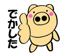 Large letters kansai dialect pig5 sticker #11529602