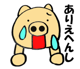 Large letters kansai dialect pig5 sticker #11529603