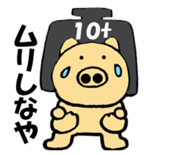 Large letters kansai dialect pig5 sticker #11529605